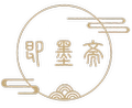 即墨斋