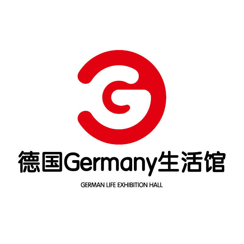 德国Germany生活馆