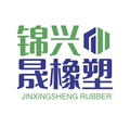锦顺晟橡塑制品厂