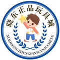 晓东正品玩具城