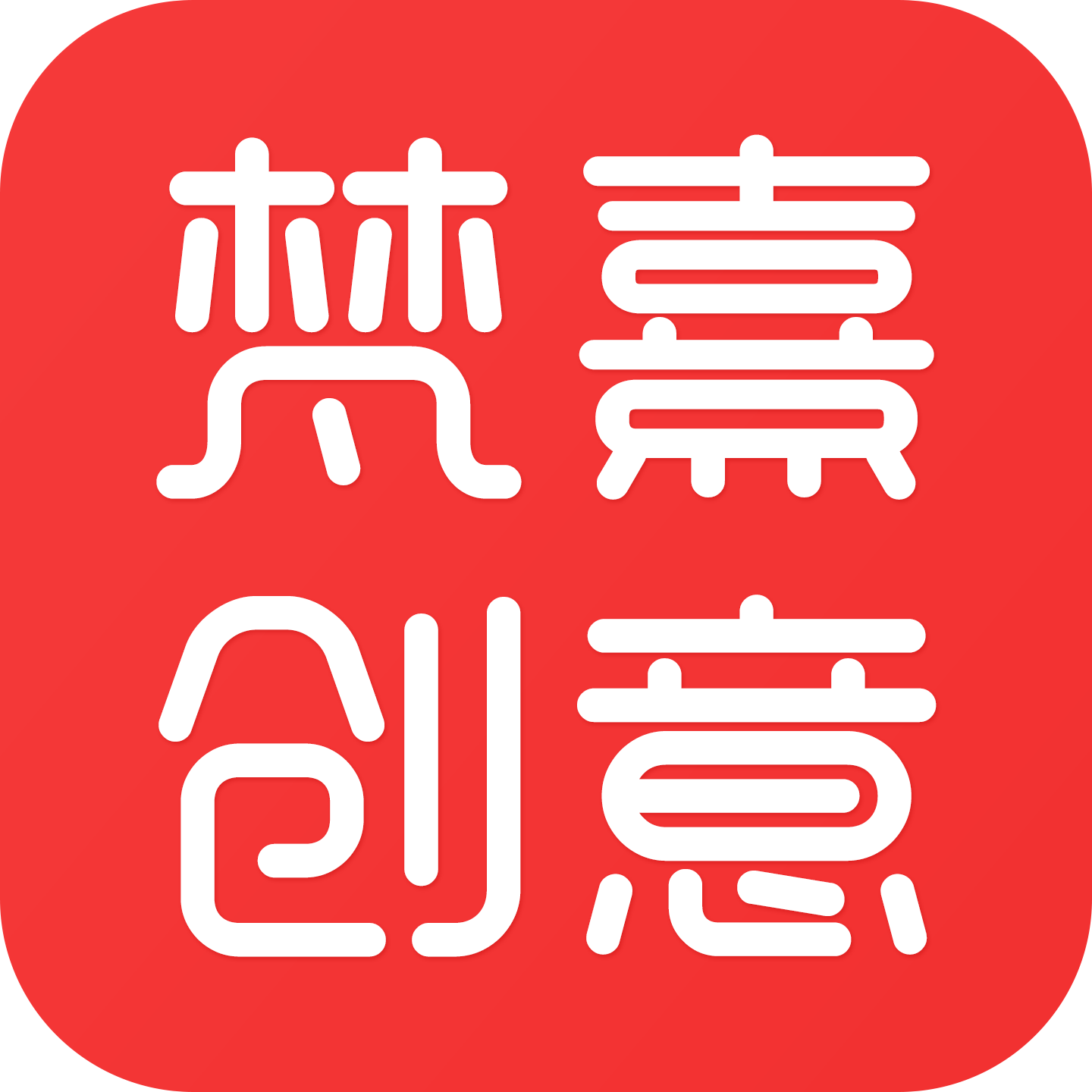 梵熹创意 店铺LOGO