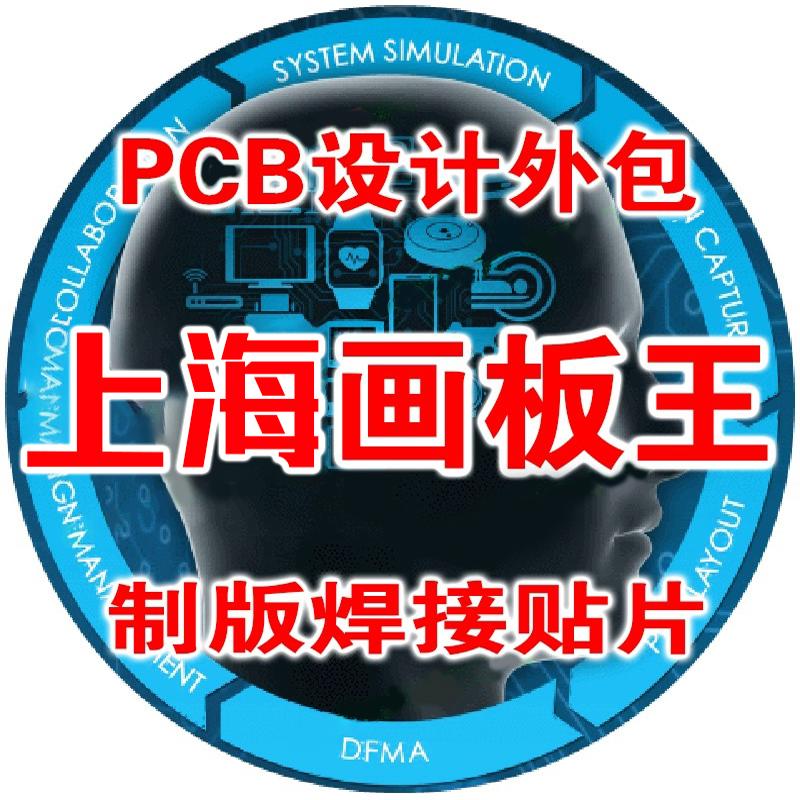 芯华微上海科技 店铺LOGO