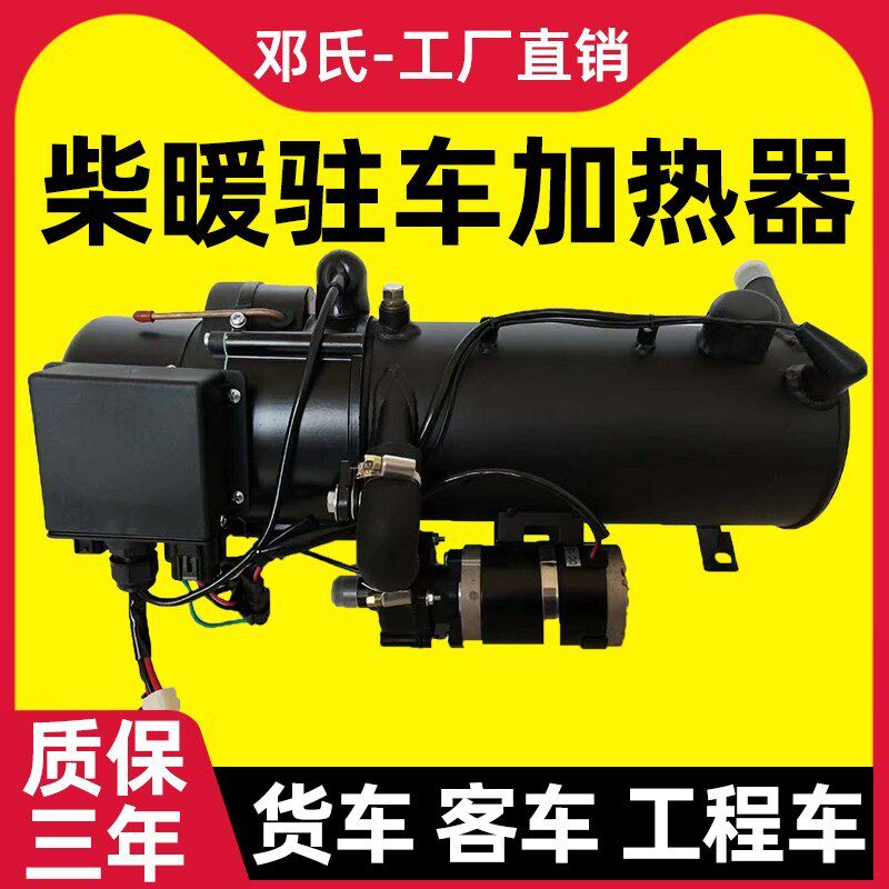 河北邓氏