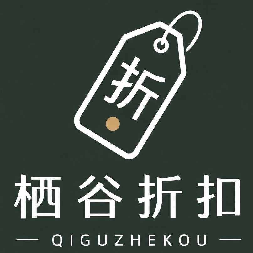 栖谷折扣