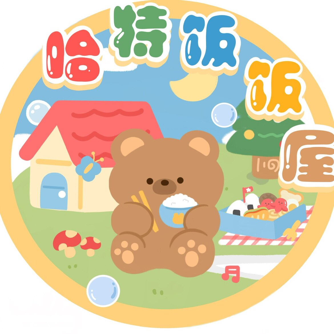 哈特饭饭屋 店铺LOGO
