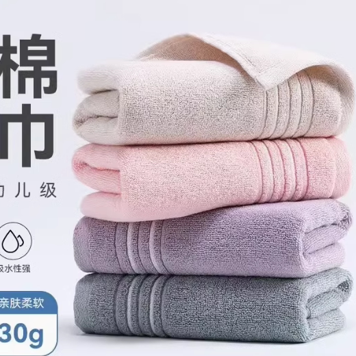 金号纯棉毛巾 店铺LOGO