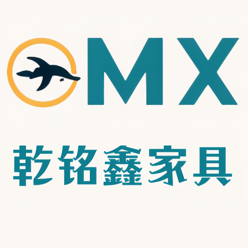 乾铭鑫家具