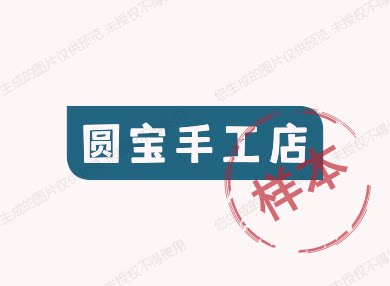 胜男科技