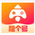 全游戏租号