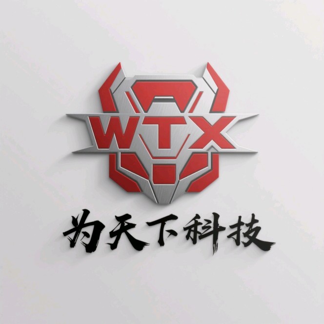 为天下数码3C部 店铺LOGO