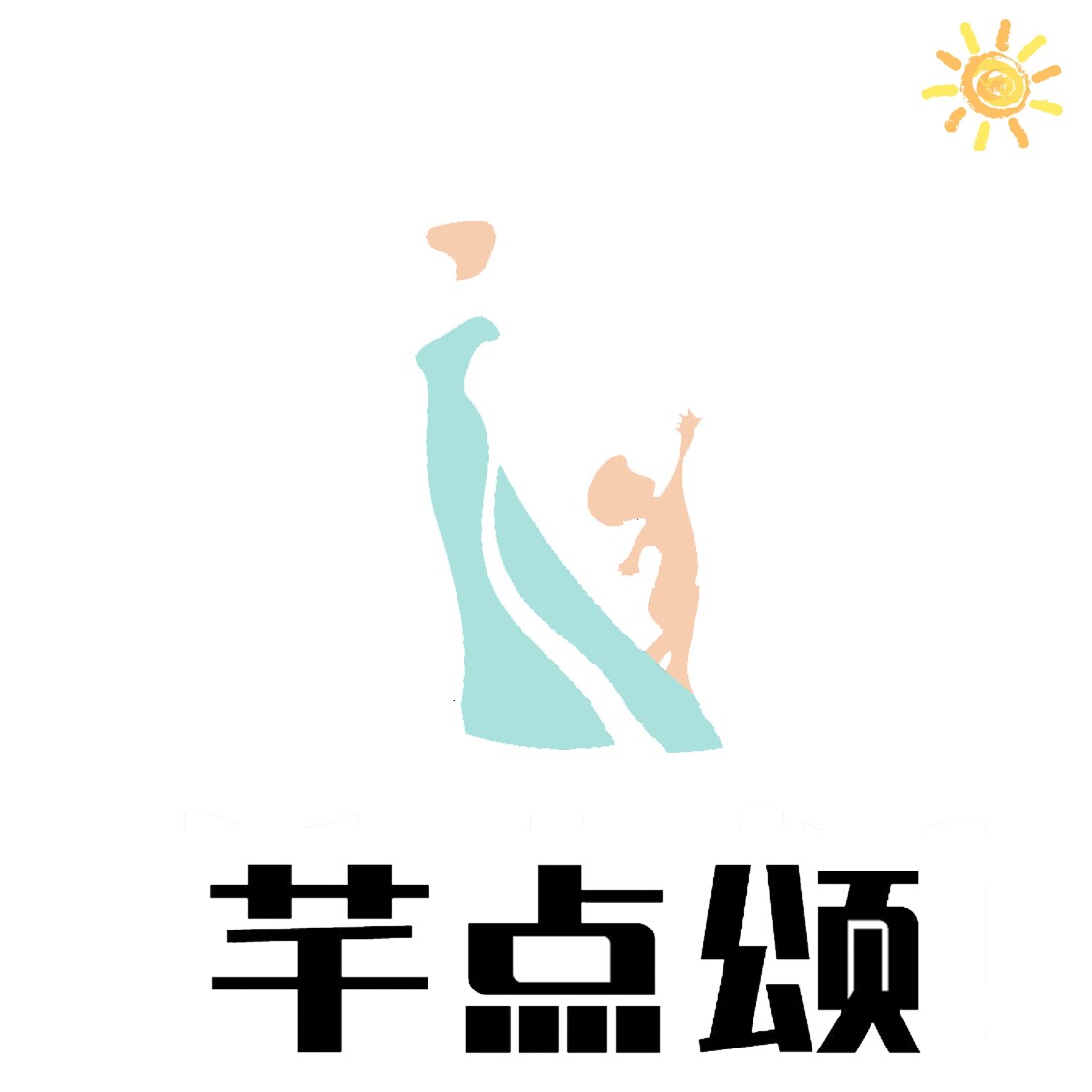 芊点颂