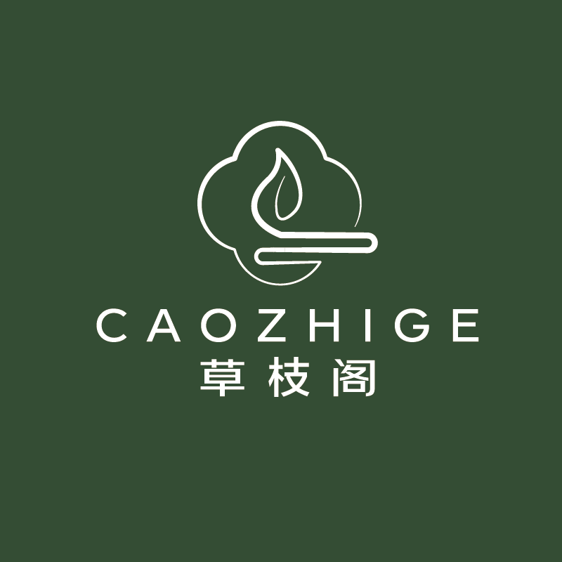 草枝阁植愈空间