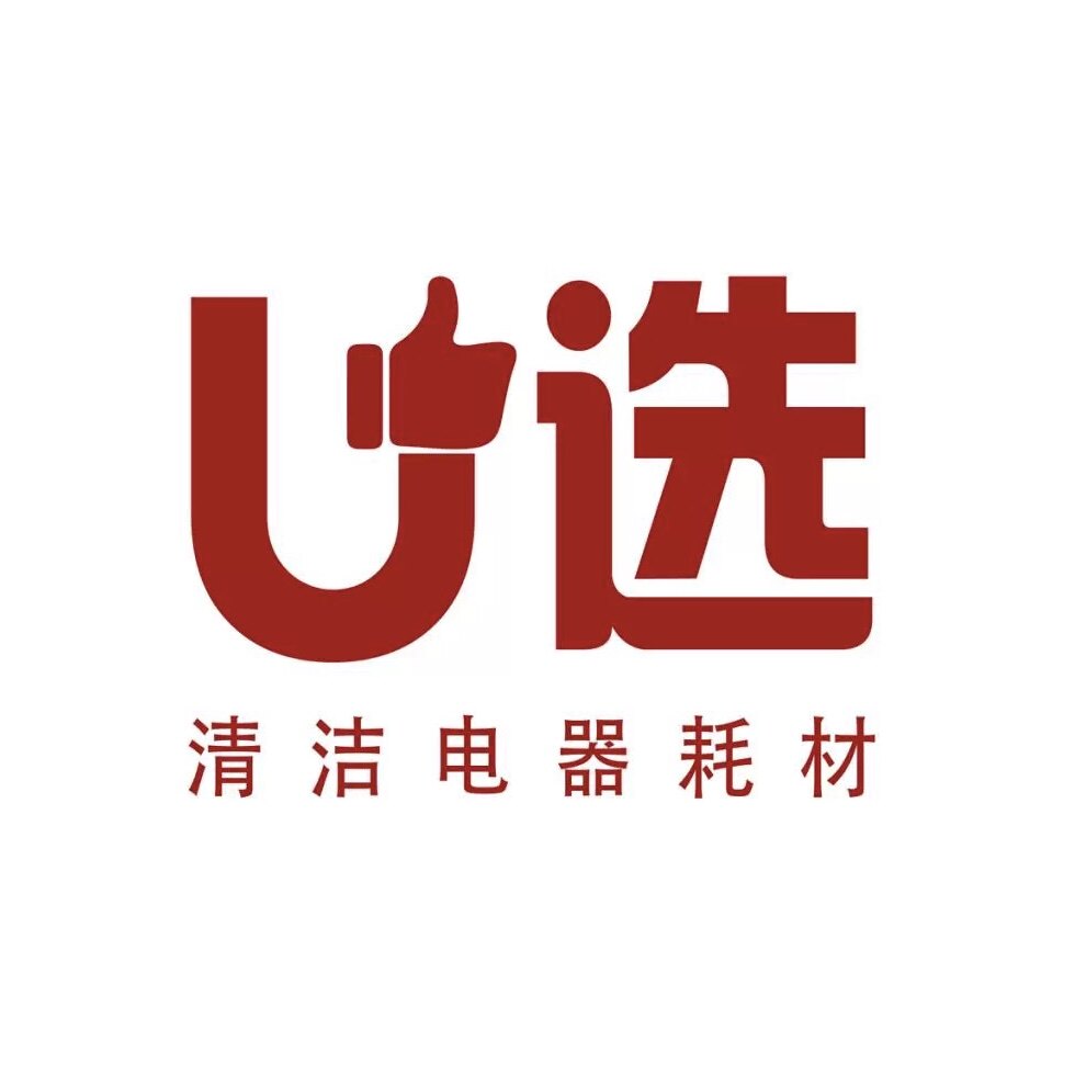 U选清洁电器配件店