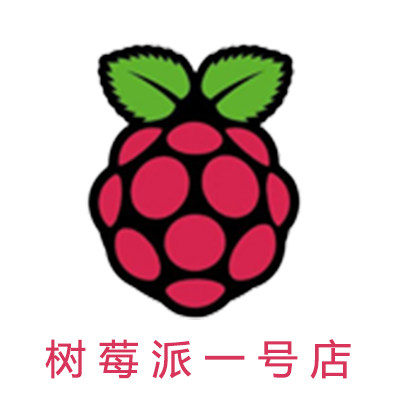 树莓派一号店