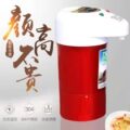 康路源汽车用品
