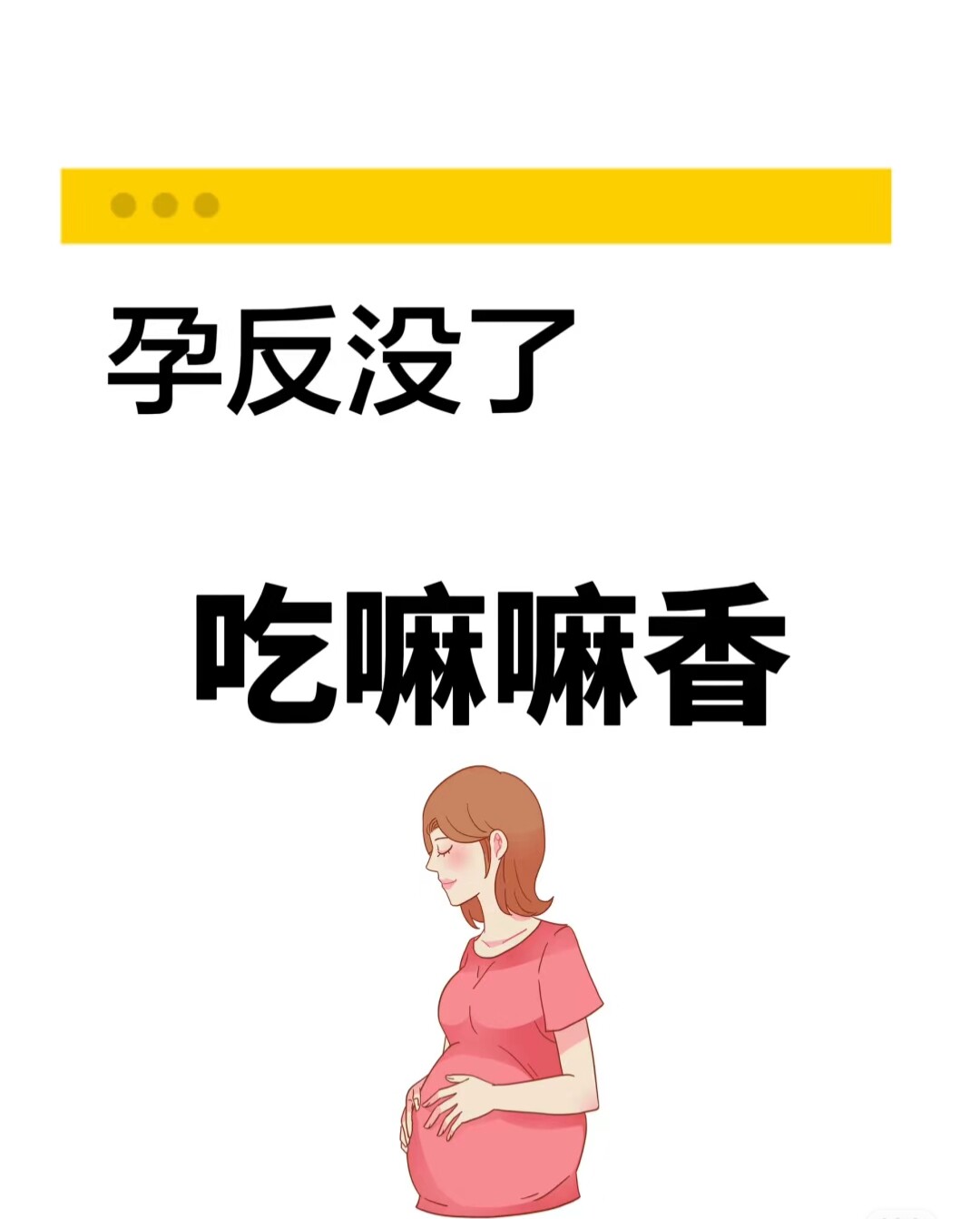 幸福r