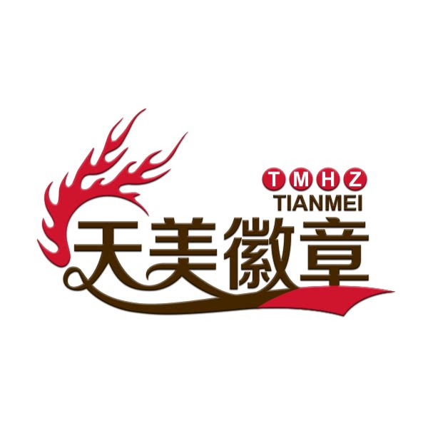 天美徽章厂家
