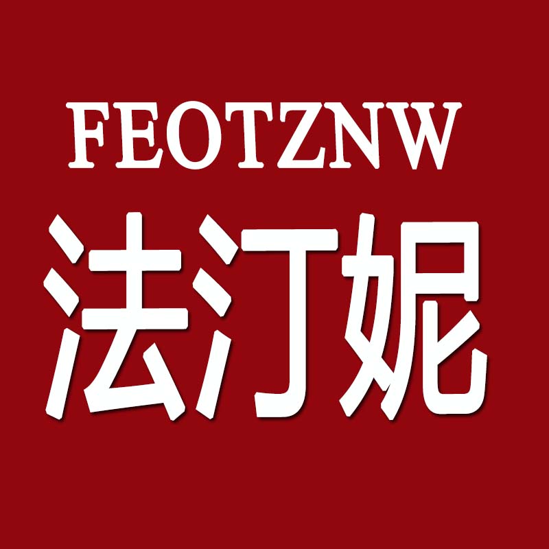 国货甄选旗觇店