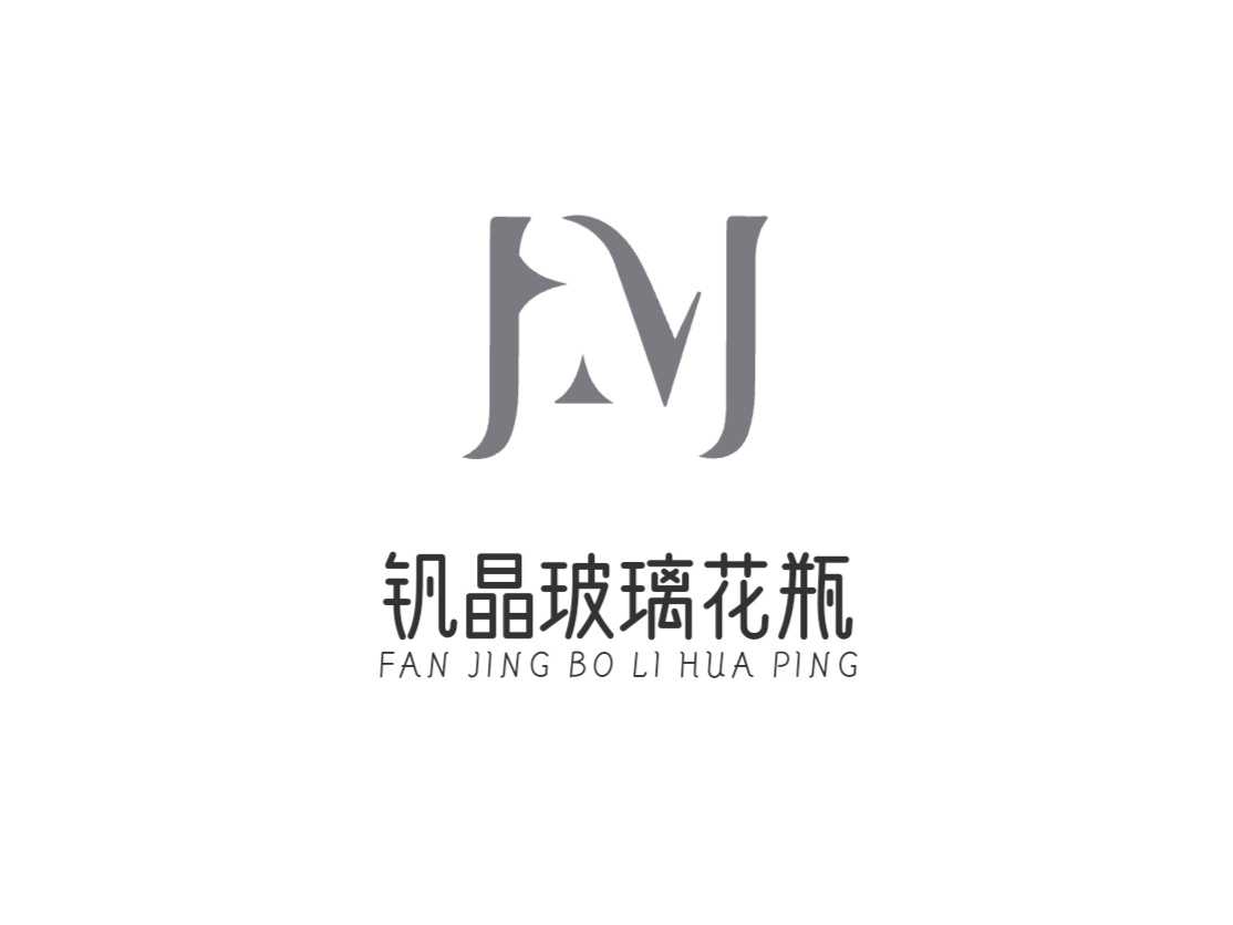 钒晶家居玻璃花瓶