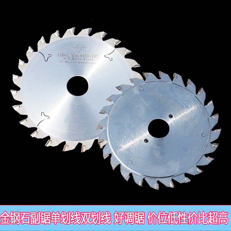富林木工机械刀具企业店
