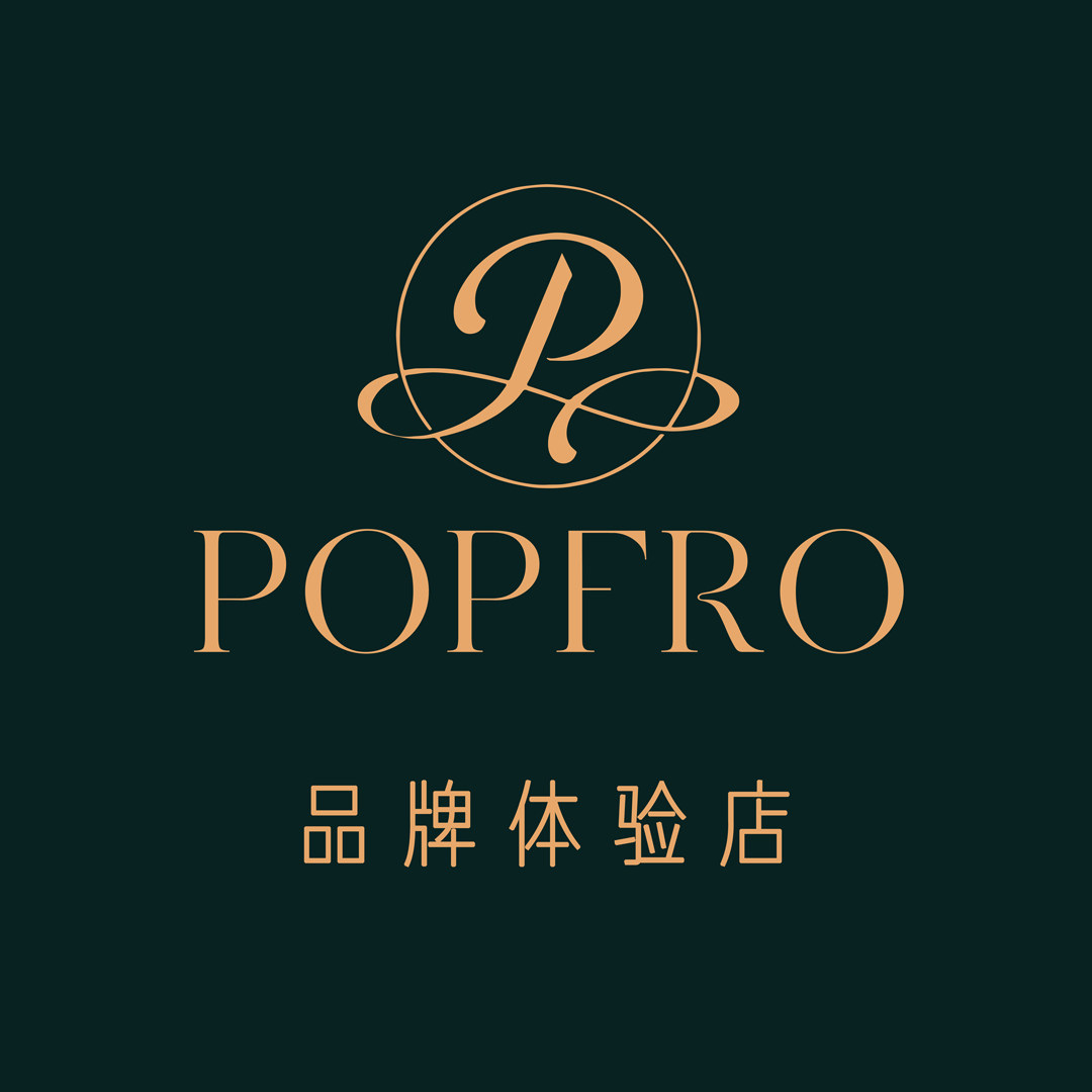 POPFRO品牌体验店