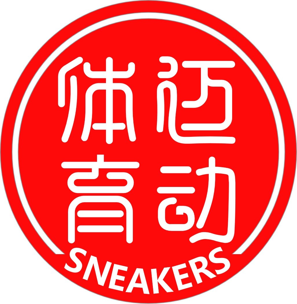 迈动体育Sneaker
