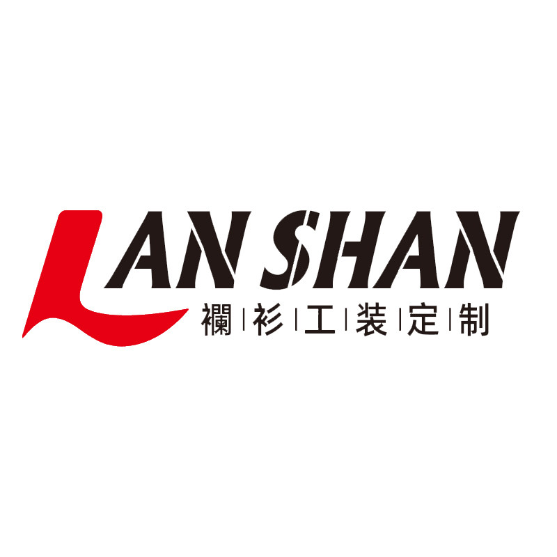 襕衫工装定制