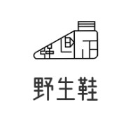 野生鞋 店铺LOGO