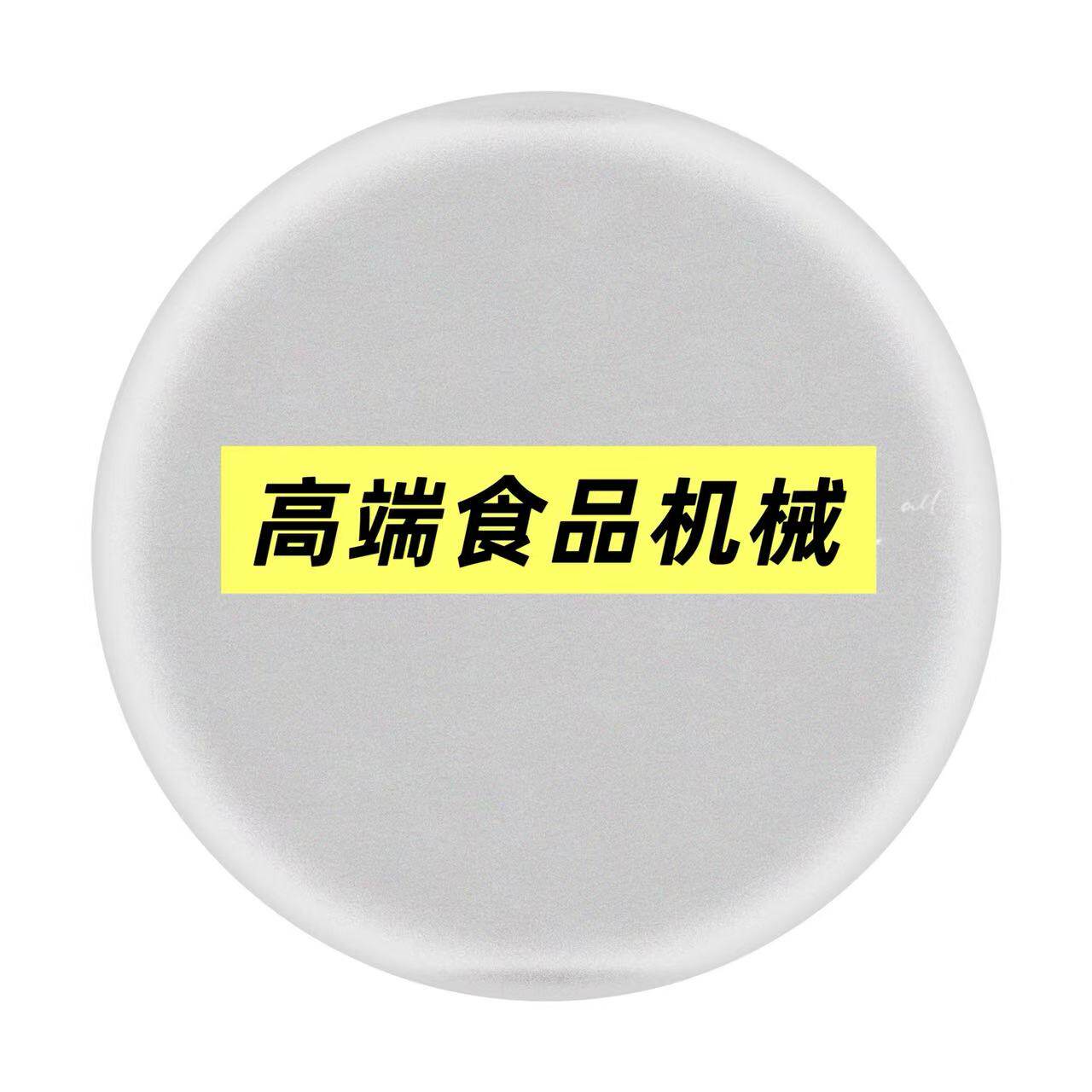精品切肉机总汇