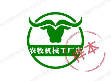 永动农牧机械企业店