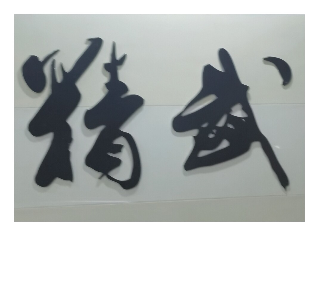 精品武术健身器材超市