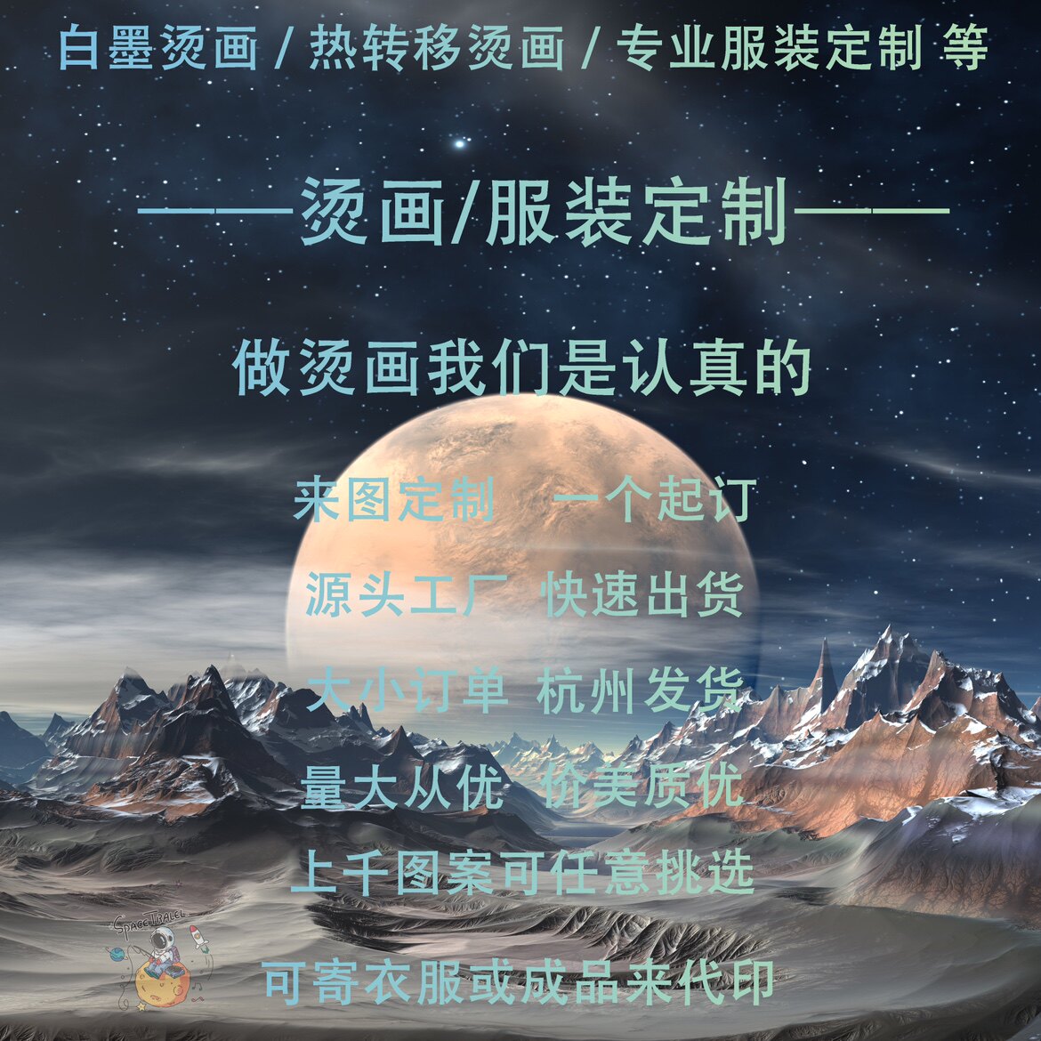 金兮服装定制 店铺LOGO