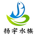 扬宇水族