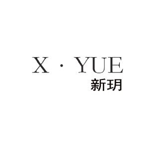 新玥高品质女鞋