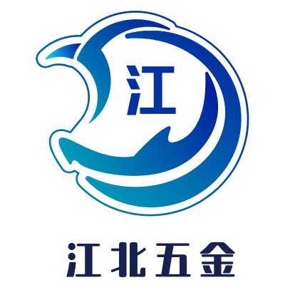 江北五金