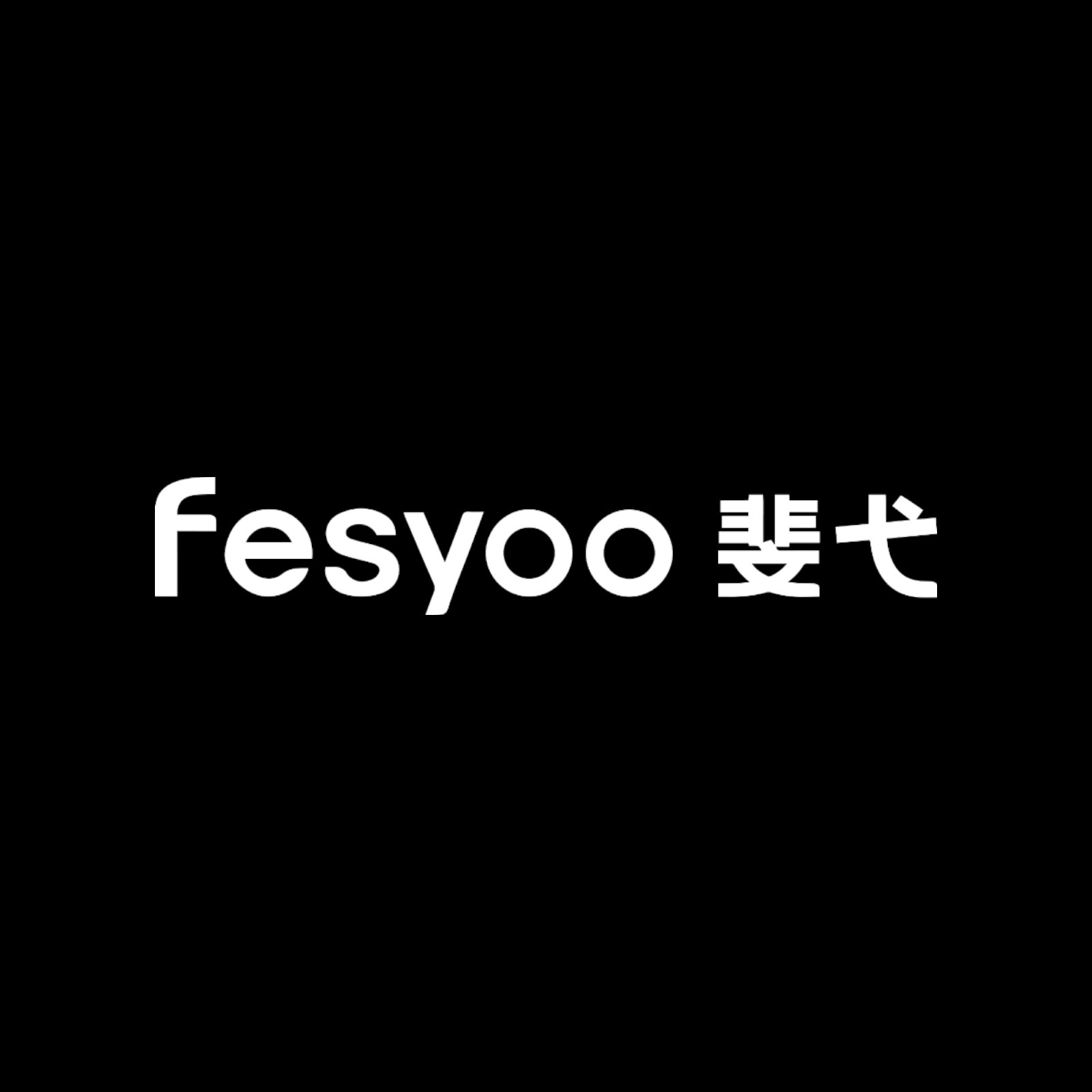 Fesyoo斐弋