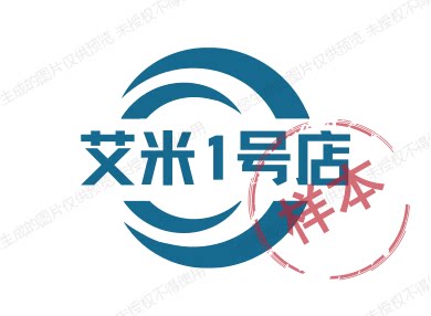 艾米1号店