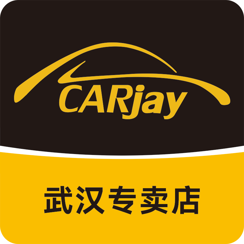 卡嘉易武汉专卖店