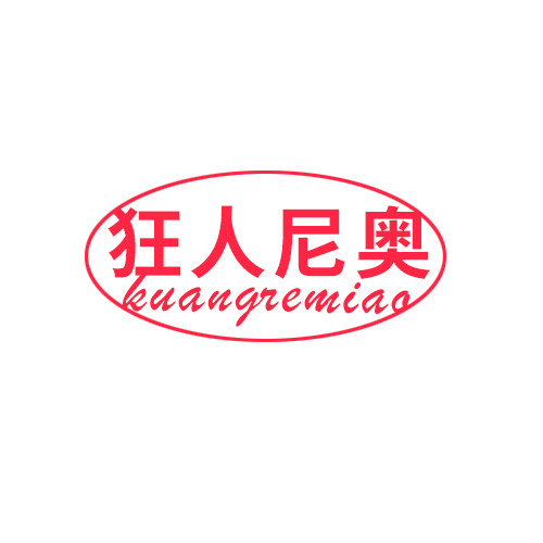 狂人尼奥义乳商城