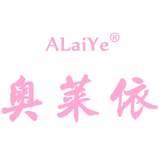 alaiye奥莱依旗舰店
