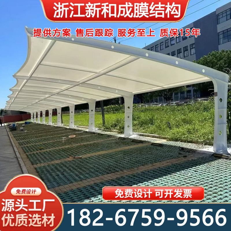浙江新和成膜结构