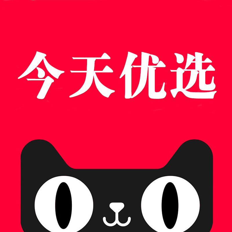 今天优选 店铺LOGO