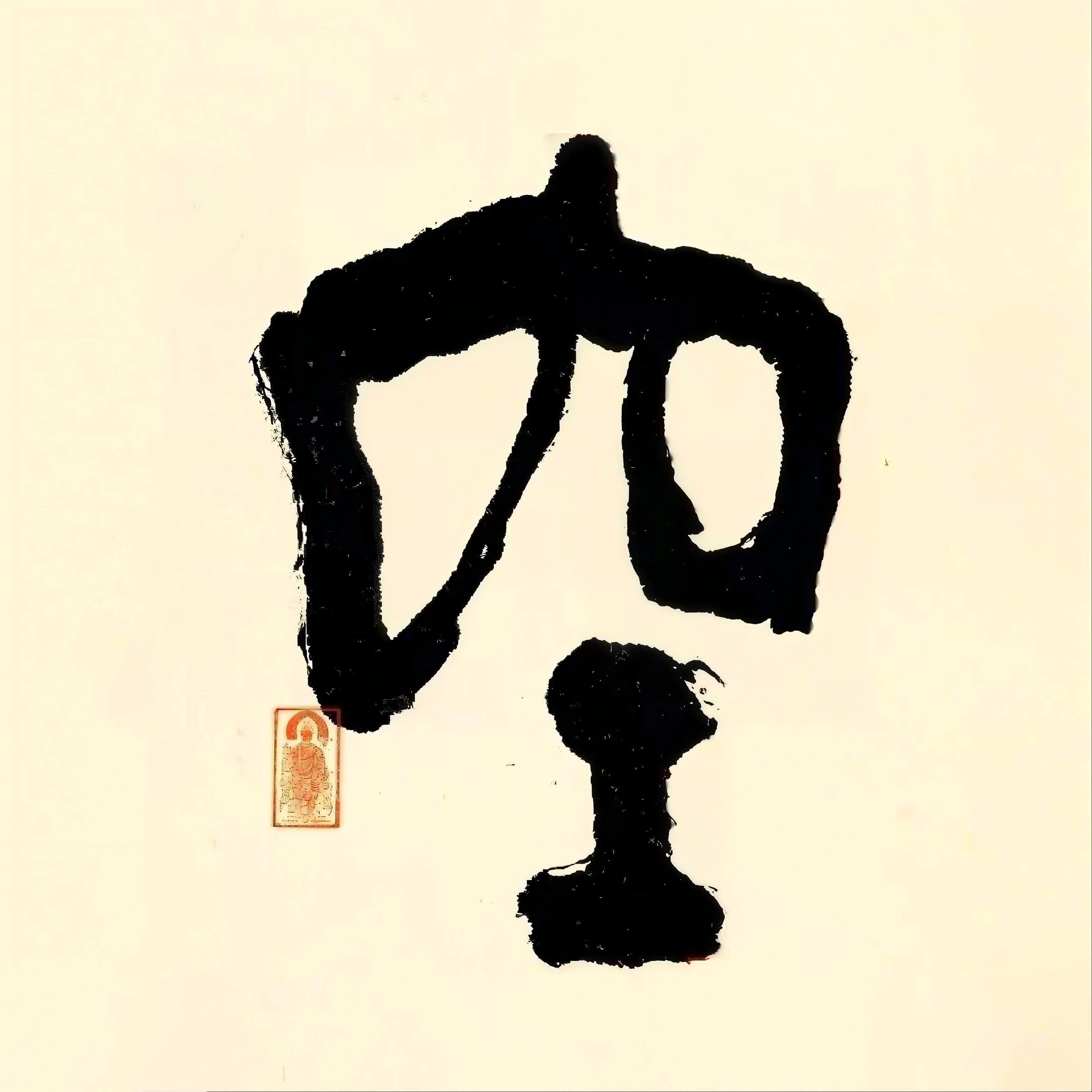 空空眼镜设备