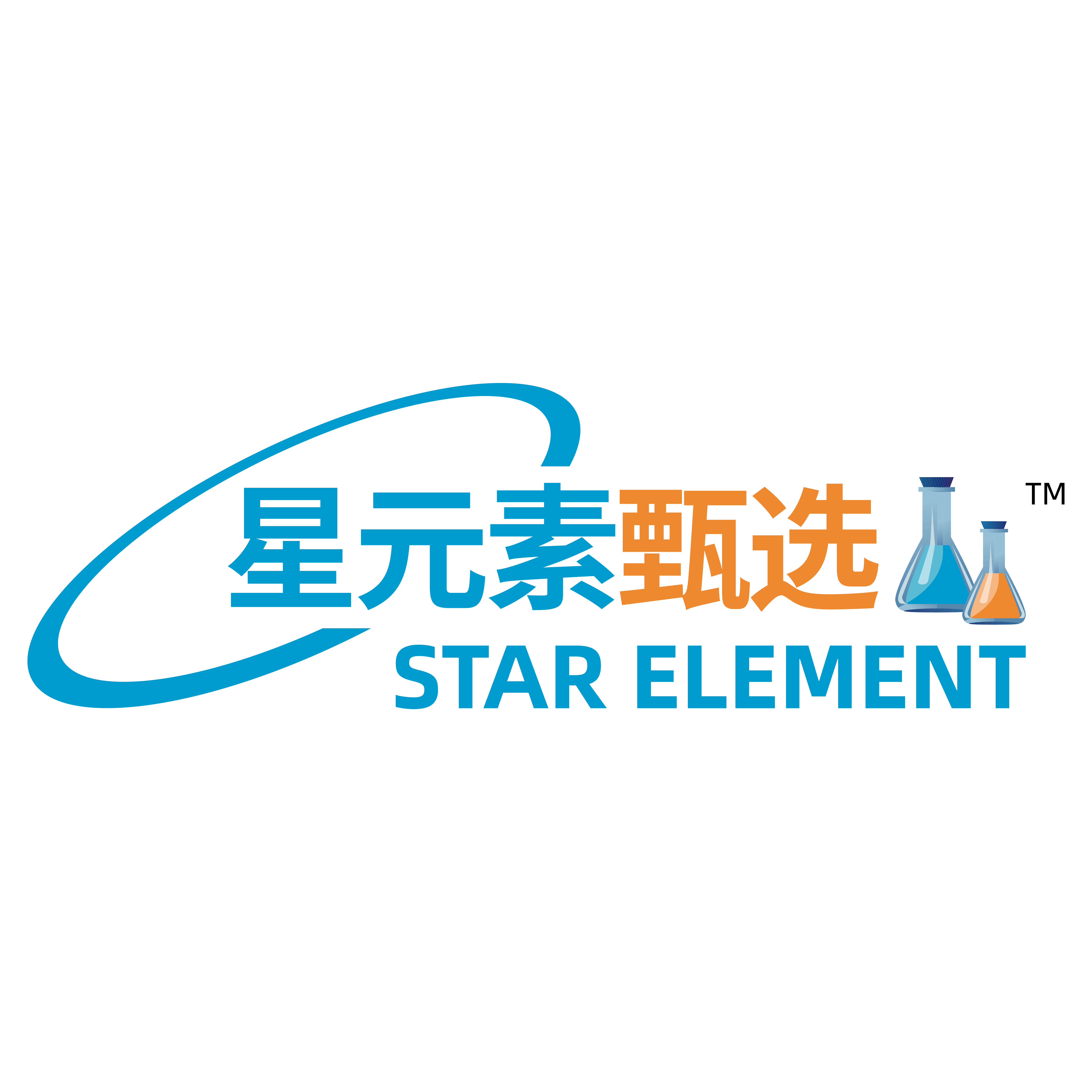 星元素甄选企业店