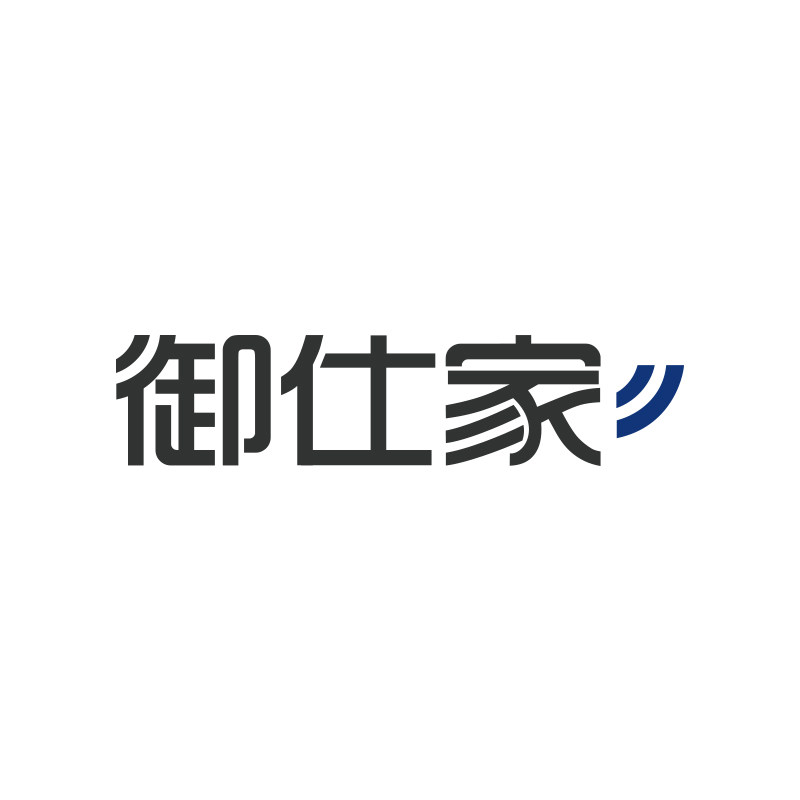 御仕家旗舰店