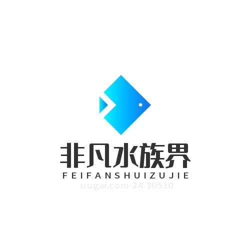 非凡水族界 店铺LOGO