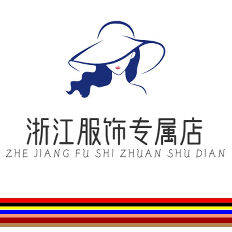 浙江服饰专属店