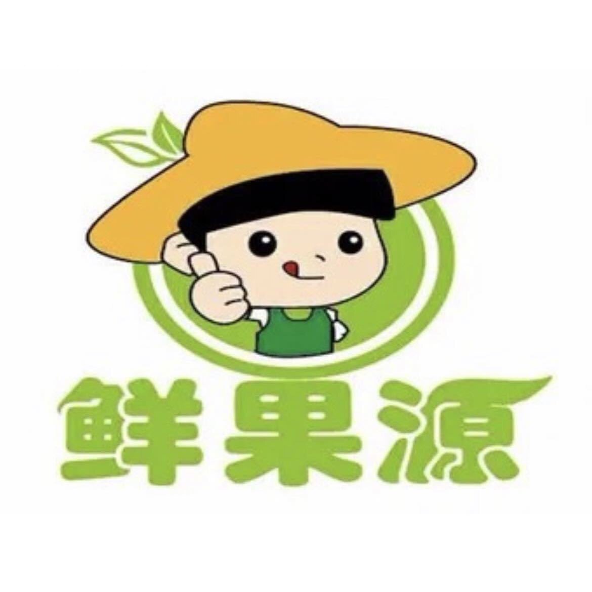 晨兮果业