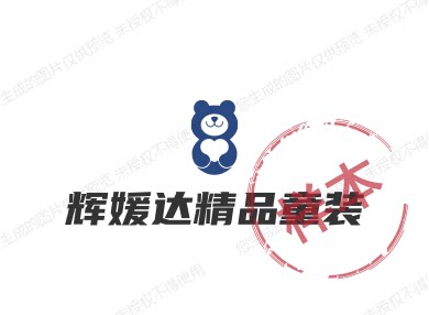 辉媛达精品童装