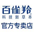 百雀羚瞄佳人专卖店